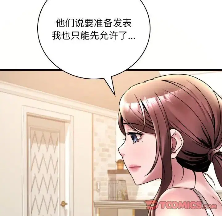 第101話