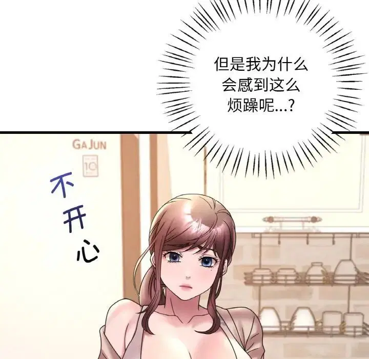 第101話