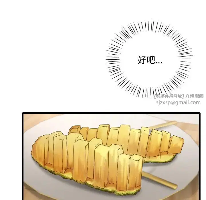 第101話