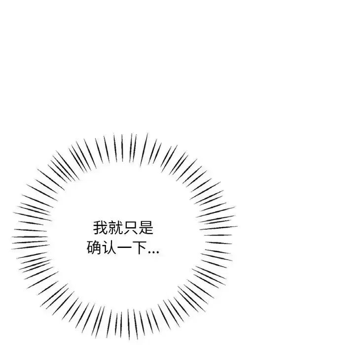 第101話
