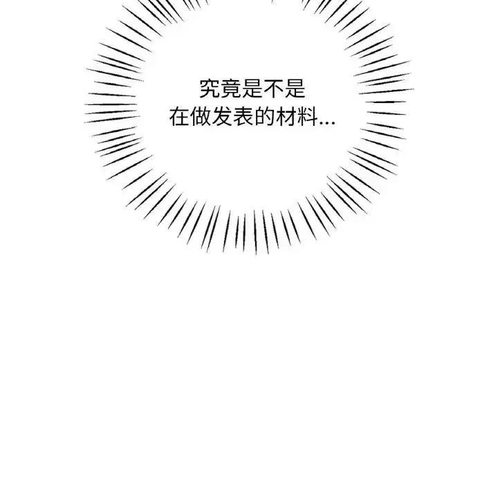 第101話