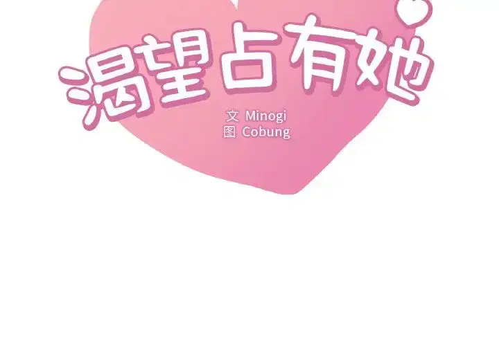 第101話
