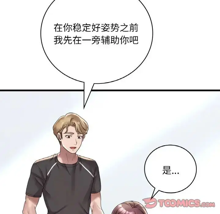 第101話