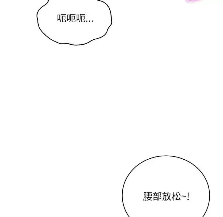 第101話