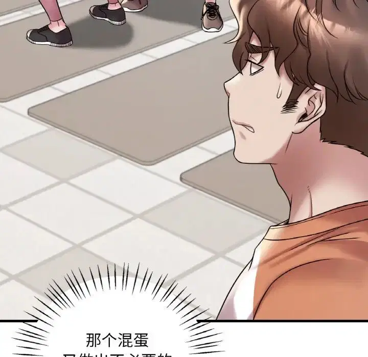 第101話