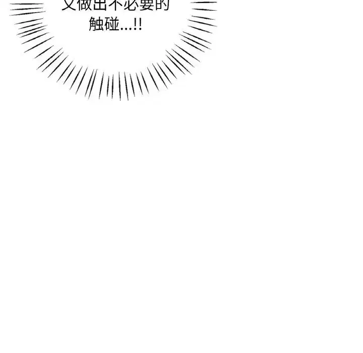 第101話