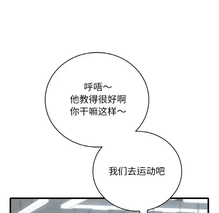 第101話