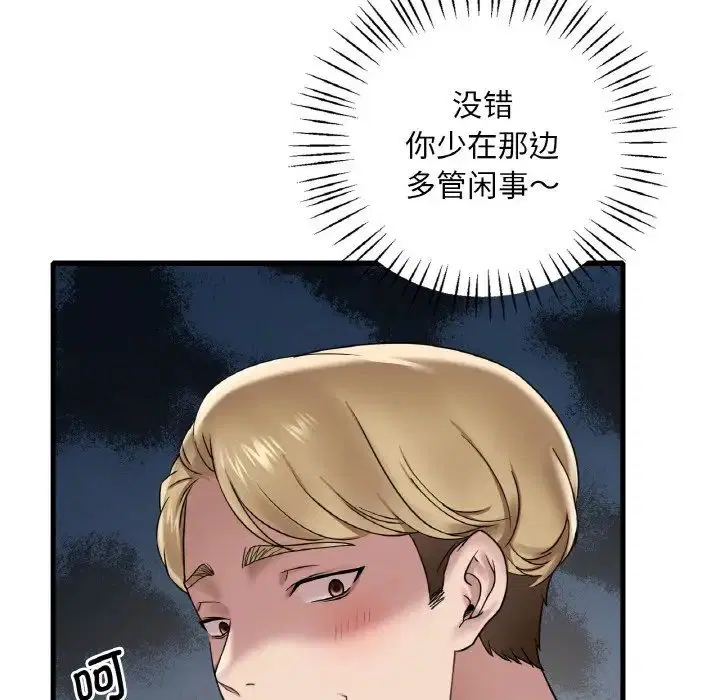 第101話