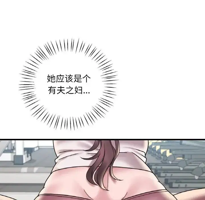 第101話