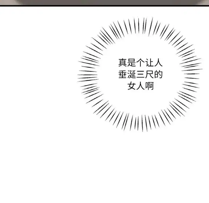 第101話