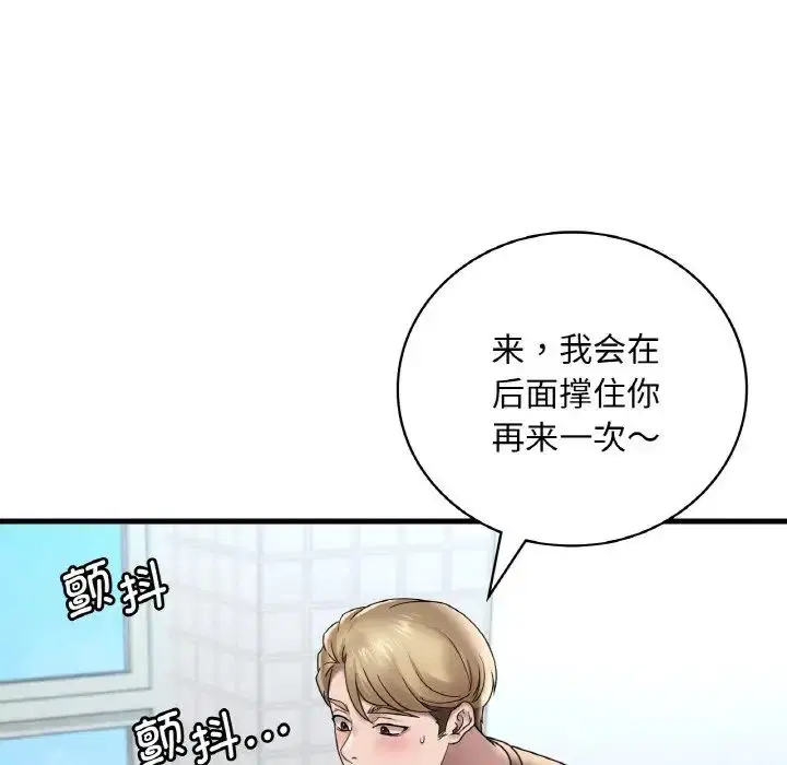 第101話