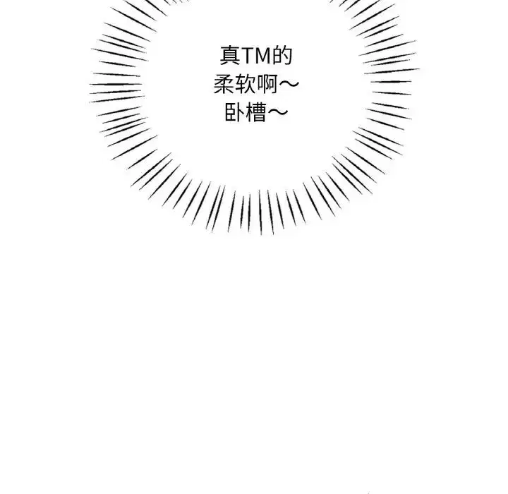 第101話