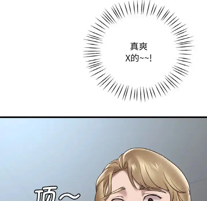 第101話