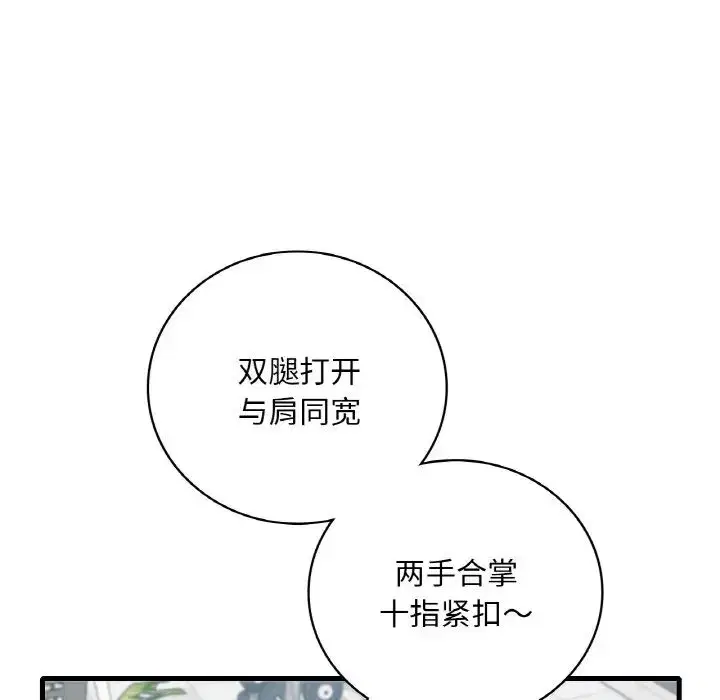 第101話