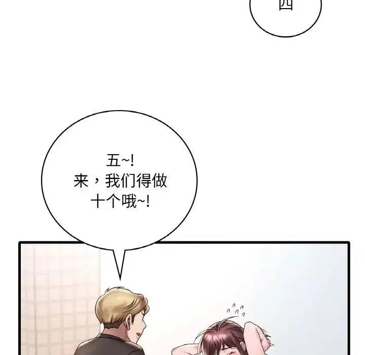 第101話