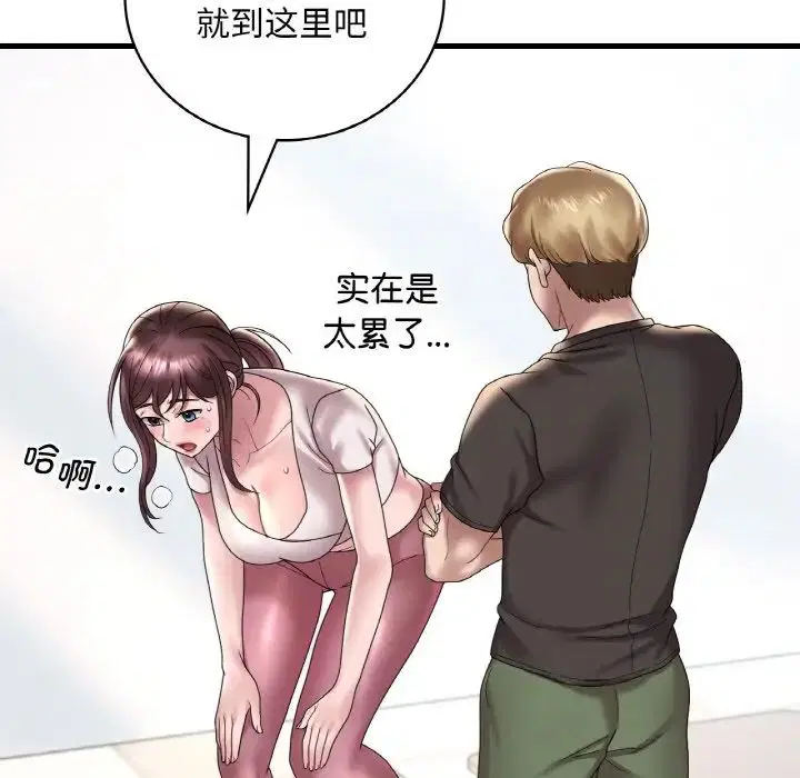 第101話