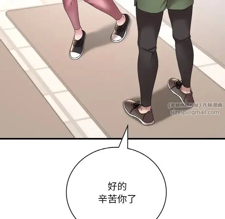 第101話