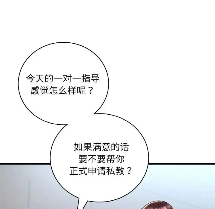第101話