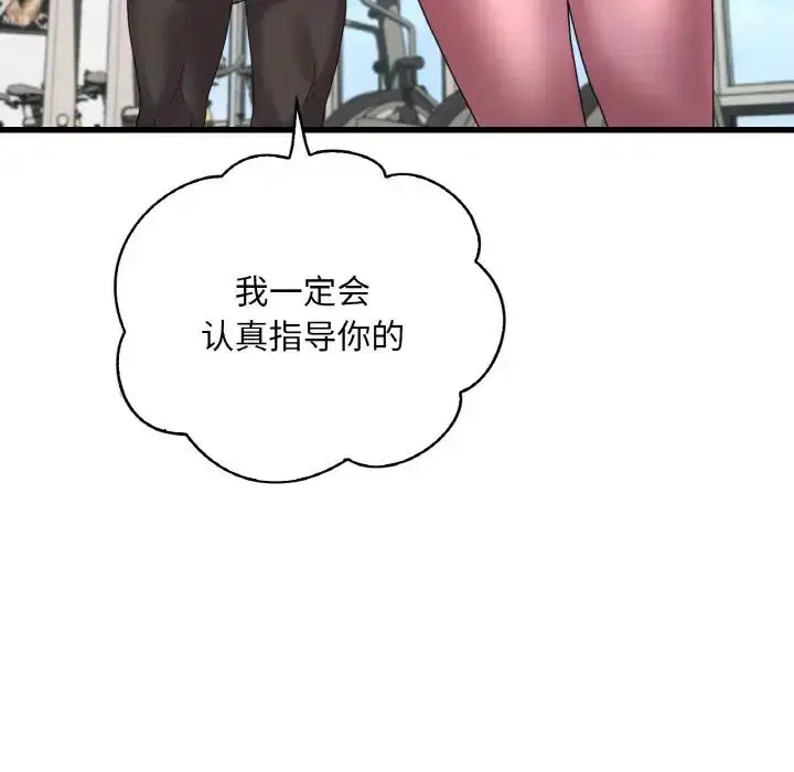 第101話