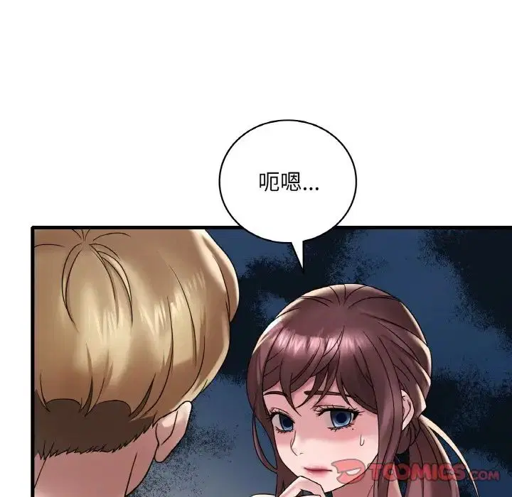 第101話