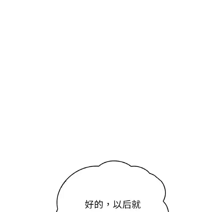 第101話