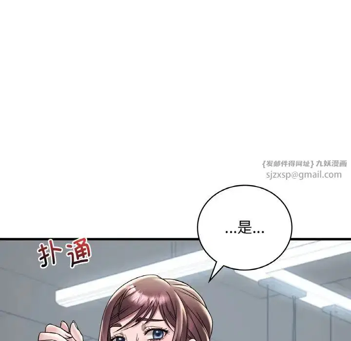 第101話