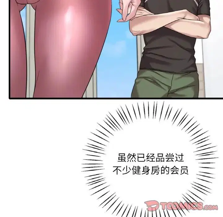 第101話