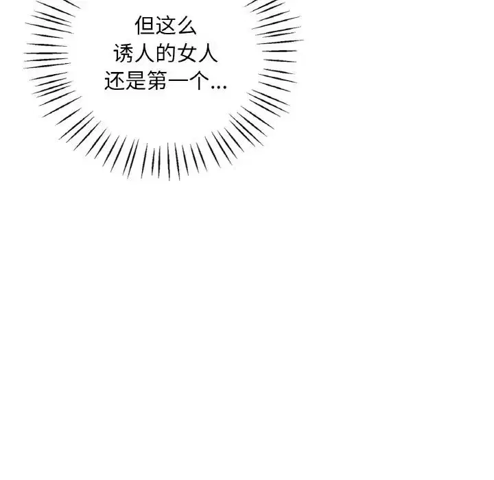 第101話