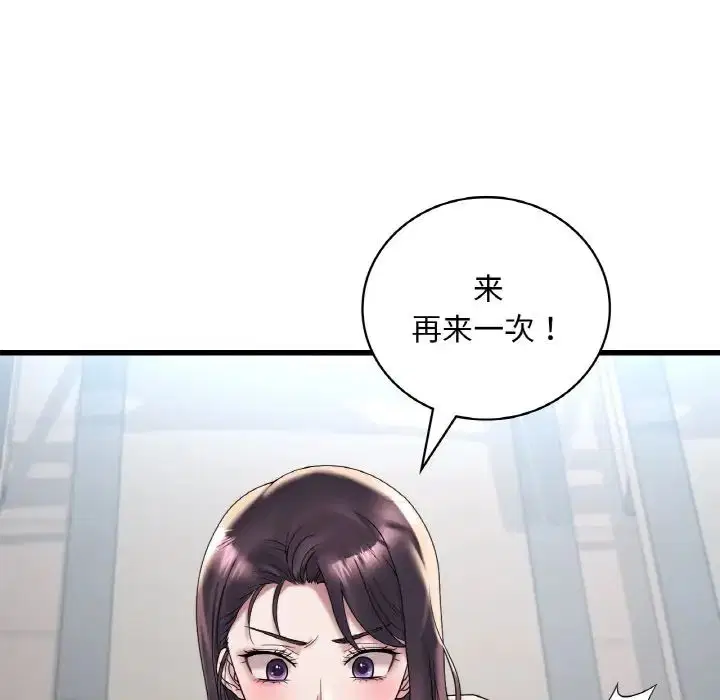 第101話