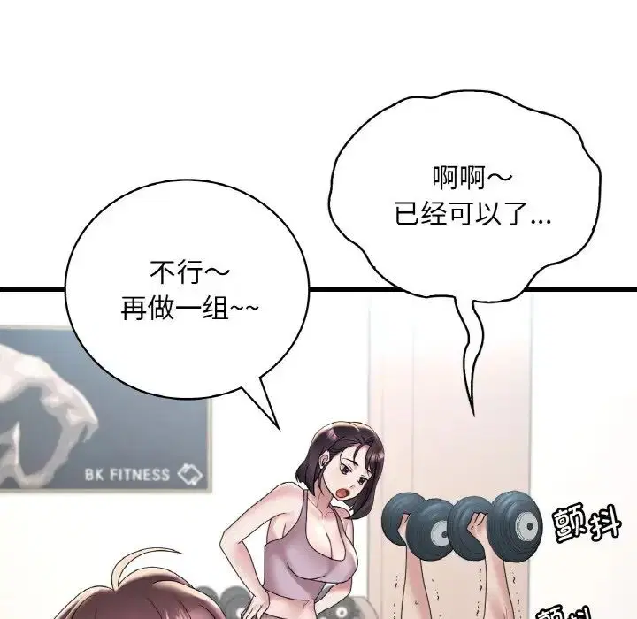 第101話