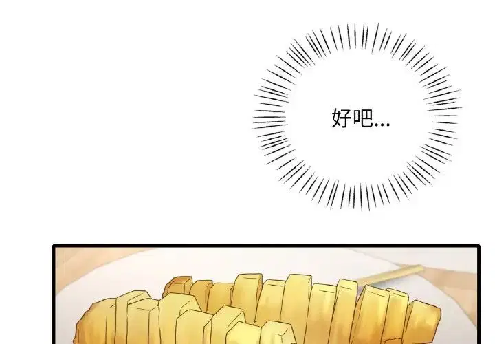 第102話