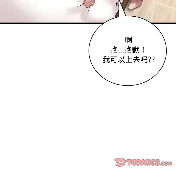 第102話