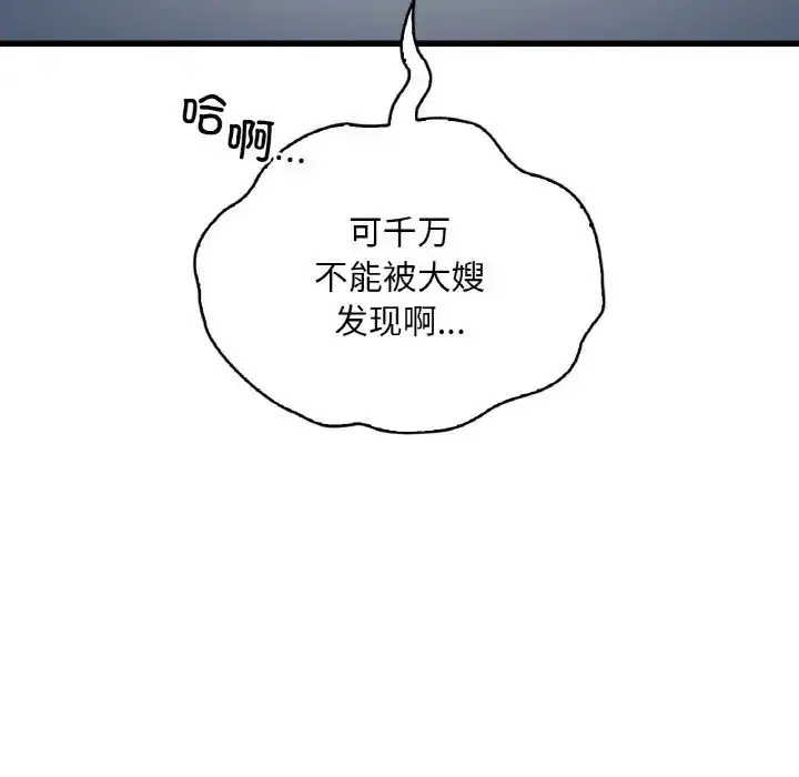 第102話