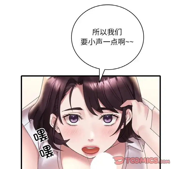 第102話