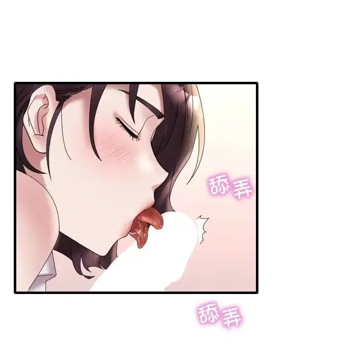 第102話