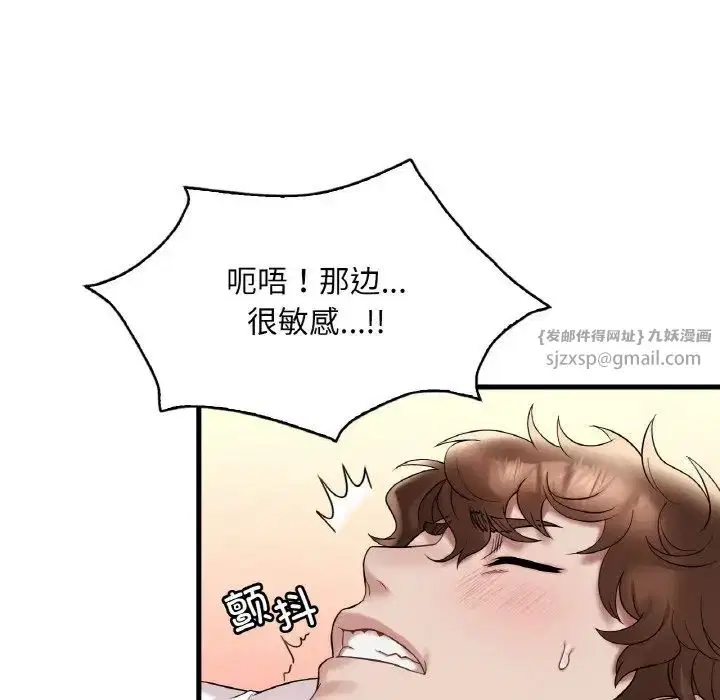 第102話