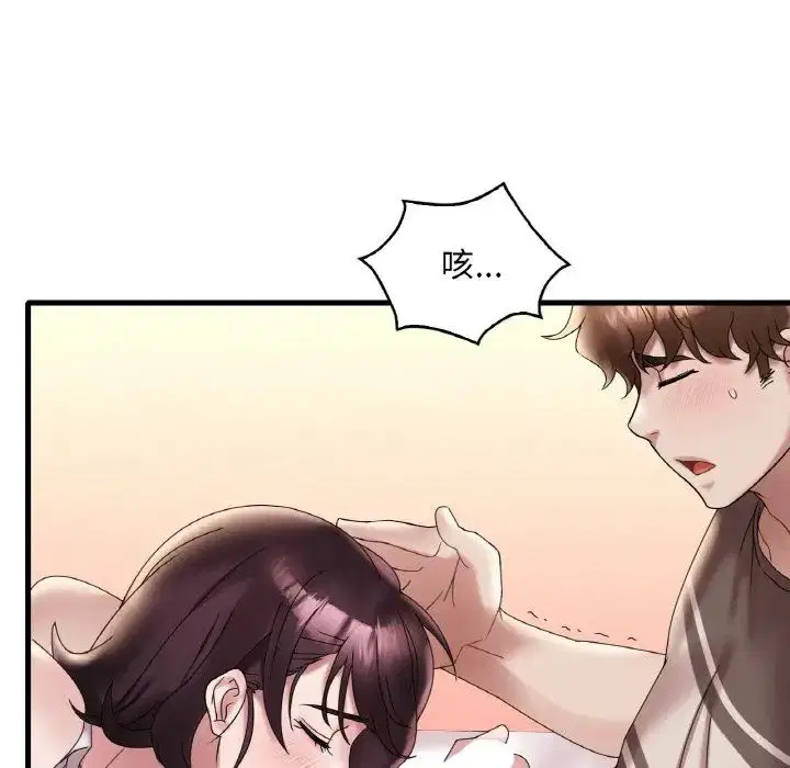 第102話