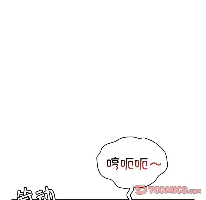 第102話