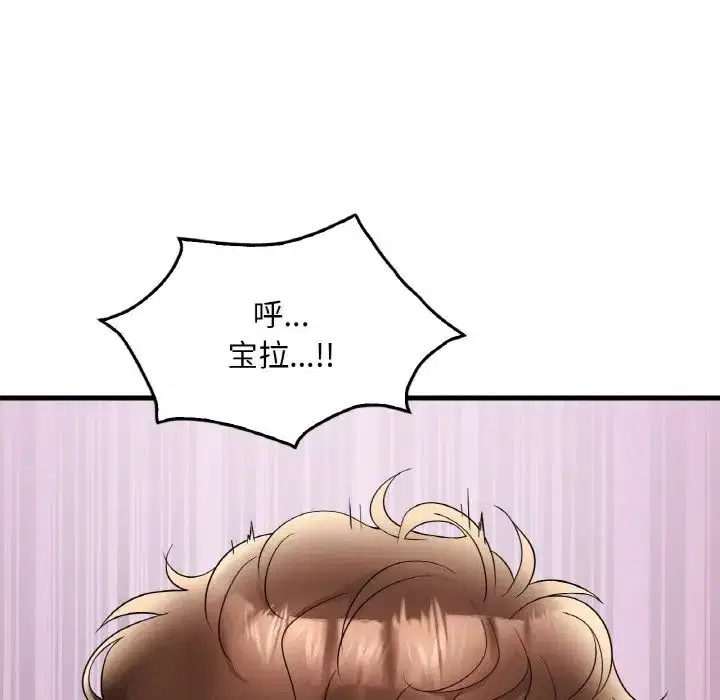 第102話
