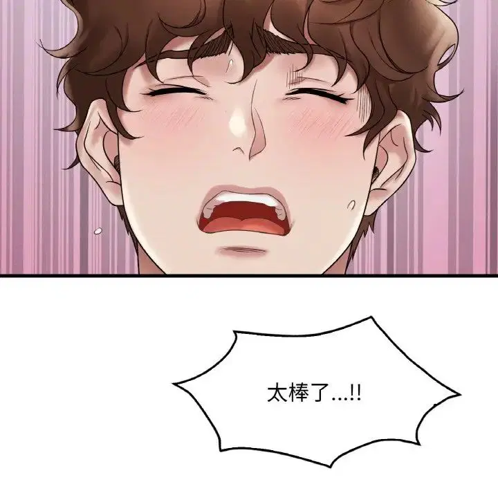 第102話