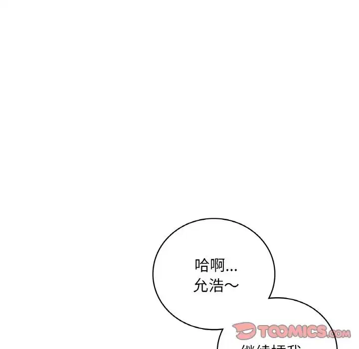 第102話