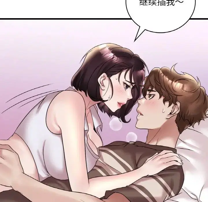 第102話
