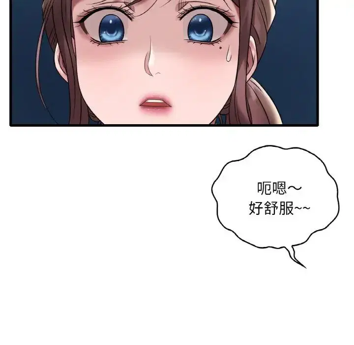 第102話
