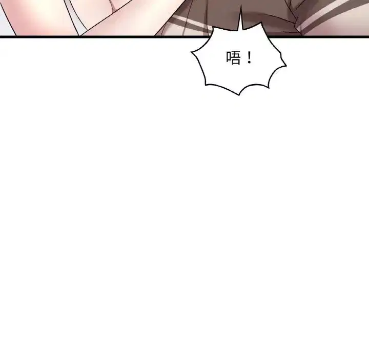 第102話