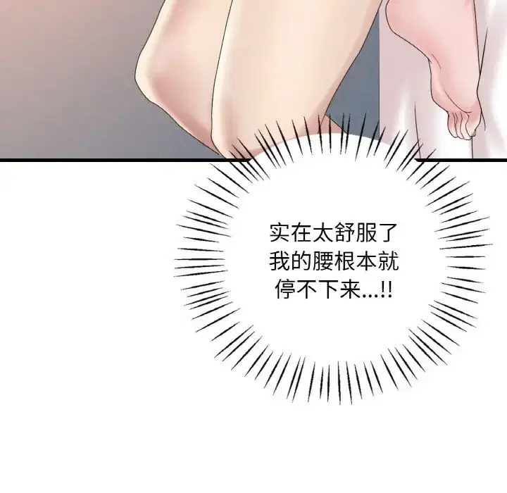 第102話