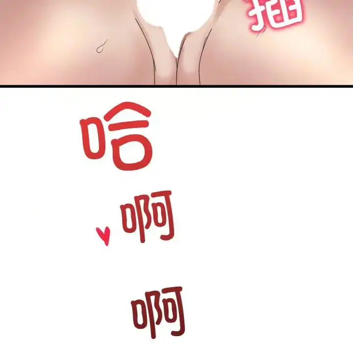 第102話