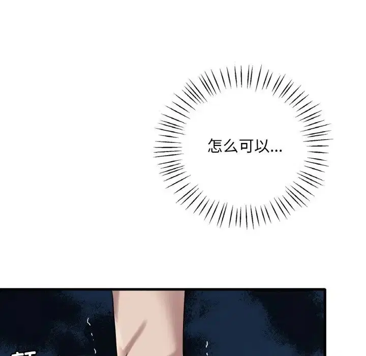 第102話