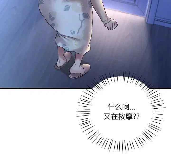 第102話