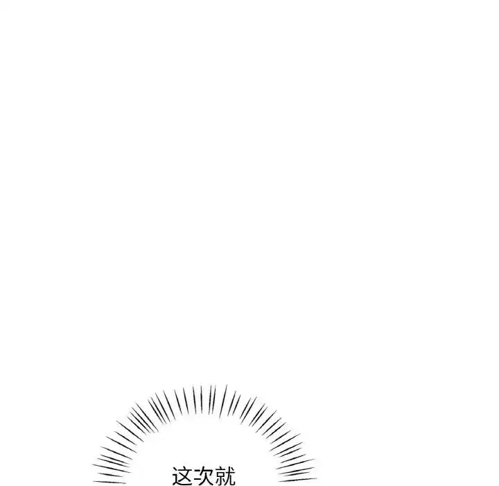 第102話
