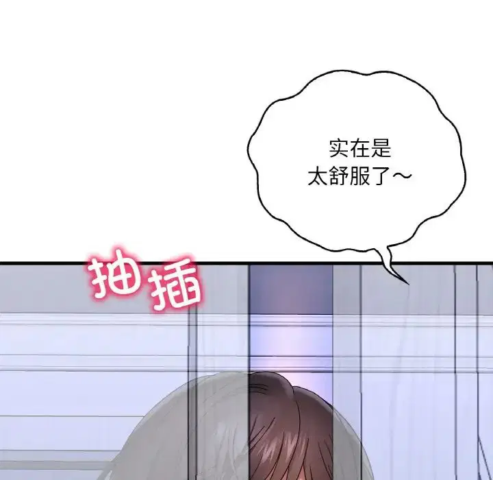 第102話